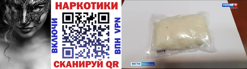 Купить наркотик аптеки Волгореченск блэк спрут tor  АМФЕТАМИН  А ПВП  ГАШ  Псилоцибиновые грибы  Мефедрон  КОКАИН  Канабис 
