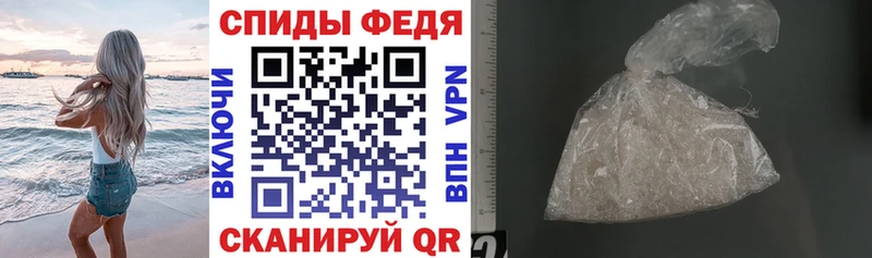 АМФЕТАМИН VHQ  Волгореченск 