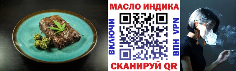 кракен   маркетплейс какой сайт  Волгореченск  Печенье с ТГК конопля  купить наркотики сайты 