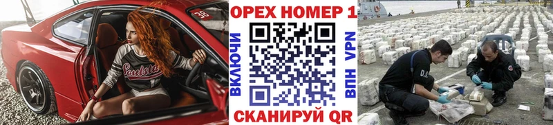 KRAKEN ссылки  Волгореченск  COCAIN Эквадор 