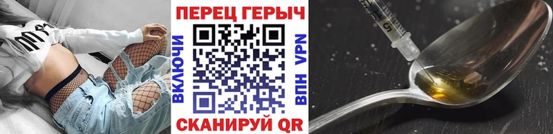 ГЕРОИН VHQ  где купить наркоту  Волгореченск 
