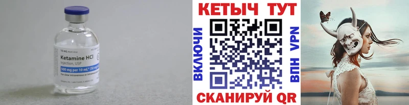 omg зеркало  Волгореченск  Кетамин VHQ 