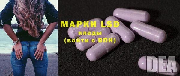 COCAINE Богородск