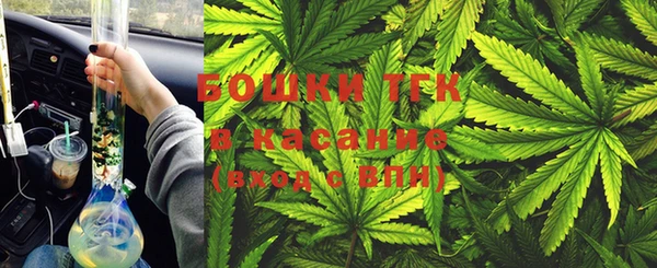 стафф Бронницы