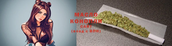 COCAINE Богородск