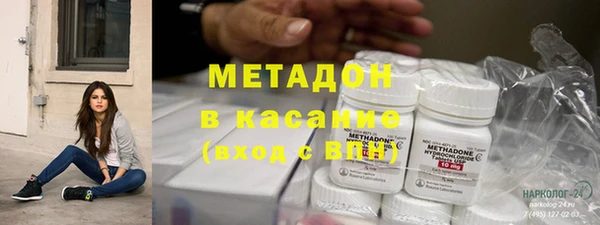 стафф Верея