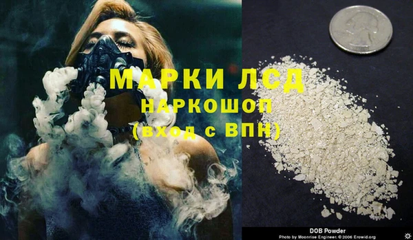 COCAINE Богородск