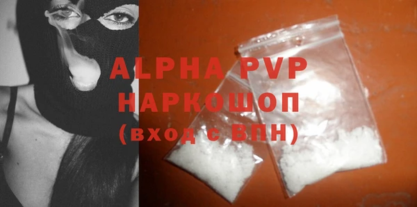 эйфоретик Верхний Тагил