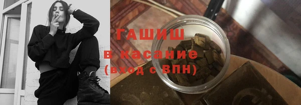 COCAINE Богородск
