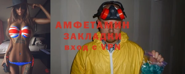 COCAINE Богородск