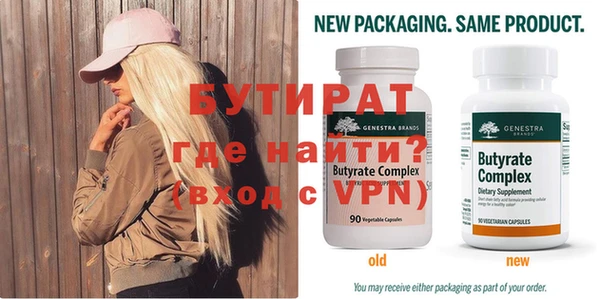 стафф Верея