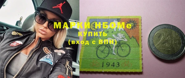 COCAINE Богородск