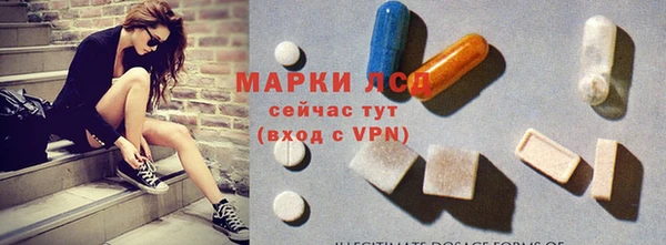 COCAINE Богородск