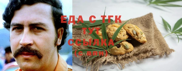 метамфетамин Сафоново