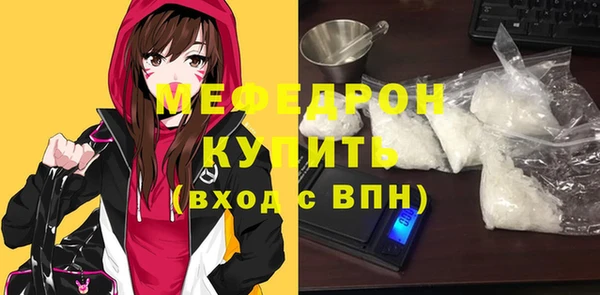 МДПВ Богородицк