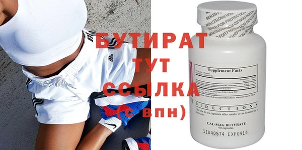 spice Покровск