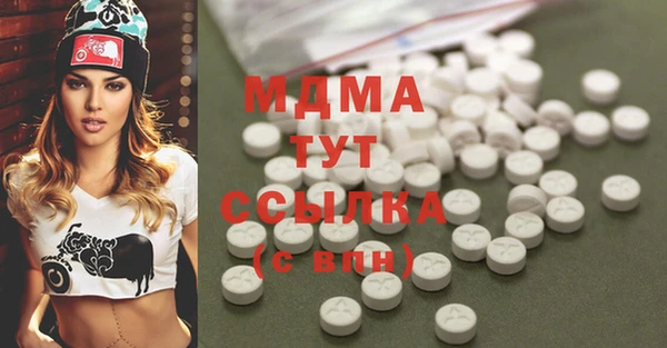 эйфоретик Верхний Тагил