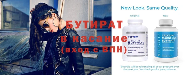 COCAINE Богородск