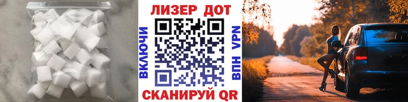 Лсд 25 экстази ecstasy  гидра как войти  Волгореченск  где продают  
