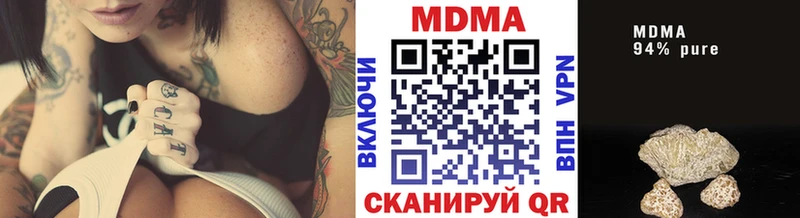 МДМА кристаллы  наркошоп  Волгореченск 