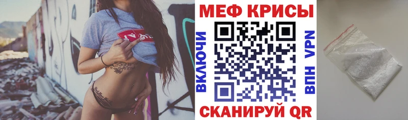 МЕГА как зайти  Волгореченск  Меф кристаллы 