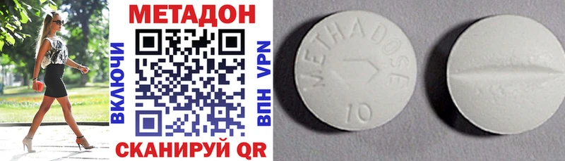 Метадон мёд  Волгореченск 