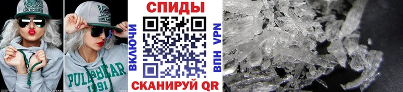 дарнет шоп mega зеркало Первитин мет Волгореченск
