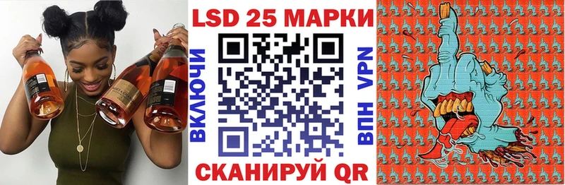 мориарти формула  Волгореченск  Марки N-bome 1500мкг 