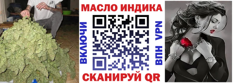 Дистиллят ТГК THC oil  Волгореченск 