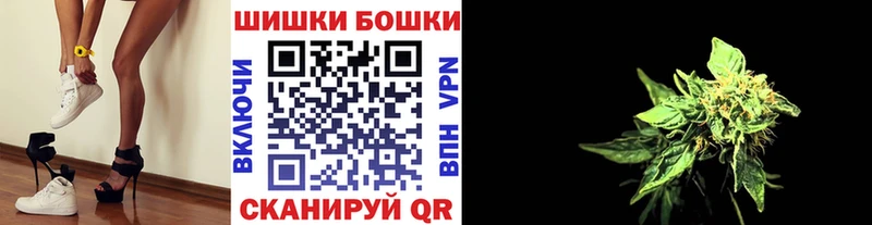 МАРИХУАНА гибрид Волгореченск